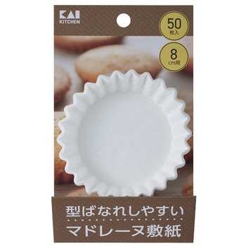マドレーヌ敷紙8cm(50枚) 貝印