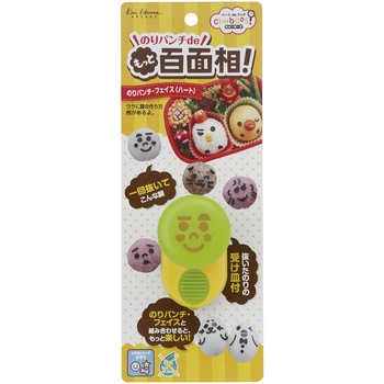 お弁当応援!のりパンチ フェイス ハート 貝印