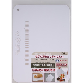 抗菌やわらかまな板 貝印