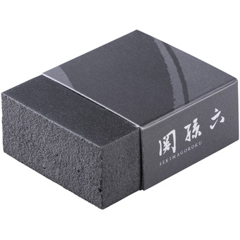 武天老師さま専用 000AP0630 関孫六 サビ消しゴム 関孫六 ブラック色 - 【通販