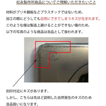 アルミ 富士山プリン シリコン付 松永製作所