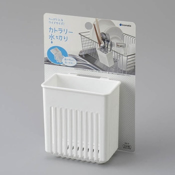 カトラリー水切り イノマタ化学