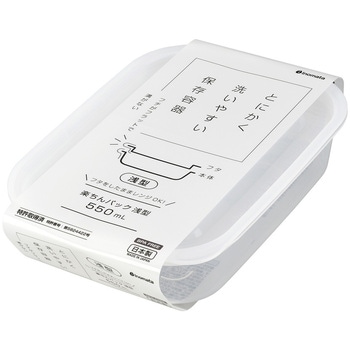 楽ちんパック 浅型 イノマタ化学