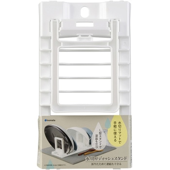 水切りディッシュスタンド イノマタ化学