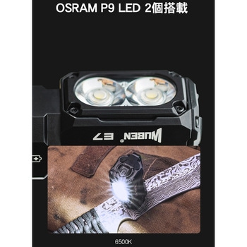 【E7】マグネット付マルチLEDライト WUBEN(ウーベン)