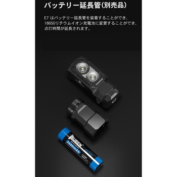 【E7】マグネット付マルチLEDライト WUBEN(ウーベン)