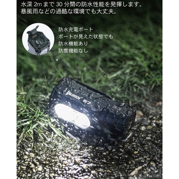 【E7】マグネット付マルチLEDライト WUBEN(ウーベン)