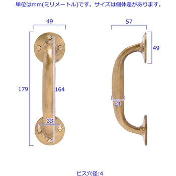 GALLUP(ギャラップ) Brass Products ボウ プル ハンドル 7505-04 - Brass Products(ブラス・プロダクツ)