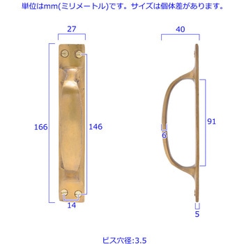 GALLUP(ギャラップ) Brass Products バック プレート プル ハンドル 7505-33 Brass Products(ブラス・プロダクツ)