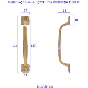 GALLUP(ギャラップ) Brass Products プレーン ドア プル ハンドル 7505-34 Brass Products(ブラス・プロダクツ)