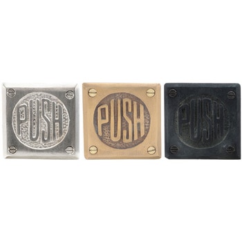 GALLUP(ギャラップ) Brass Products ドアサイン 7505-38 Brass Products(ブラス・プロダクツ)