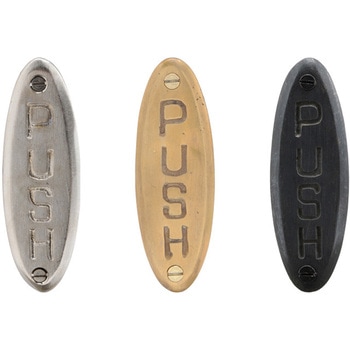 GALLUP(ギャラップ) Brass Products オーバル ドアサイン 7505-40 Brass Products(ブラス・プロダクツ)