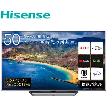 50U8FG 50型 4K液晶テレビ 1台 Hisense(ハイセンス) 【通販モノタロウ】