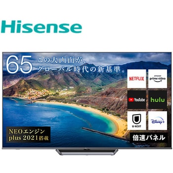 65U8FG 65型 4K液晶テレビ 1台 Hisense(ハイセンス) 【通販モノタロウ】