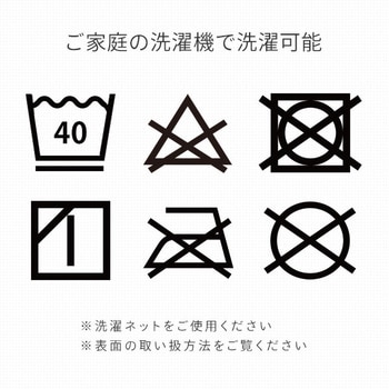 こたつ掛け布団 京都絞