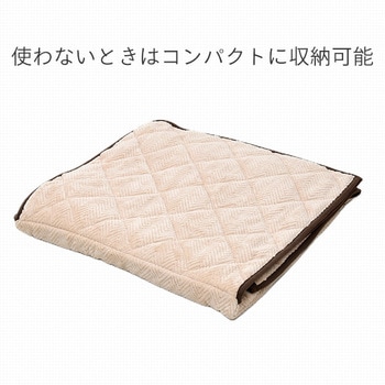こたつ掛け布団 京都絞