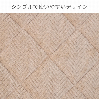こたつ掛け布団 京都絞