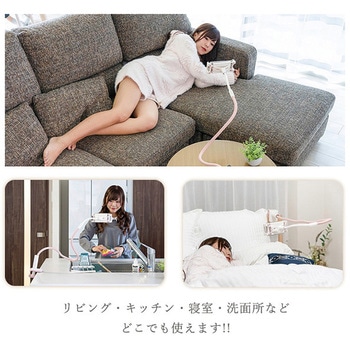スマホアームスタンド NAKAGAMI