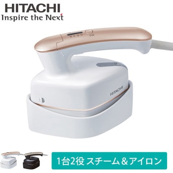 日立 CS-IRX3-W ホワイト 衣類スチーマー 日立 CS-IRX3-W ホワイト