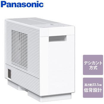 F-YZVXJ60-W 衣類乾燥除湿機 1台 パナソニック(Panasonic) 【通販