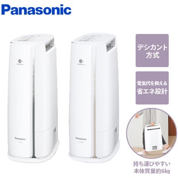 F-YZVX60-H 衣類乾燥除湿機 1台 パナソニック(Panasonic) 【通販サイト