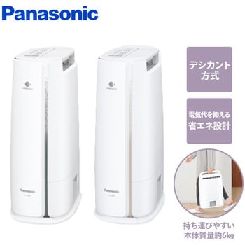 F-YZVX60-H 衣類乾燥除湿機 1台 パナソニック(Panasonic) 【通販