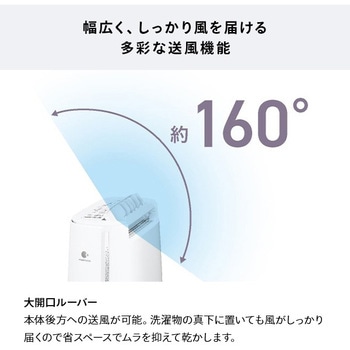 F-YZVX60-C 衣類乾燥除湿機 1台 Panasonic(パナソニック) 【通販