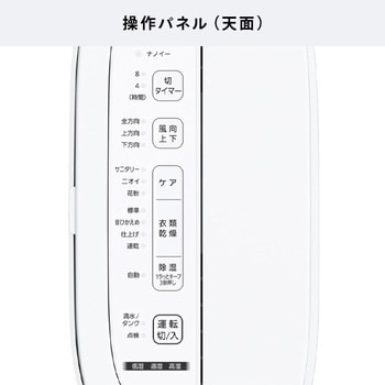 F-YZVX60-H 衣類乾燥除湿機 1台 パナソニック(Panasonic) 【通販サイト