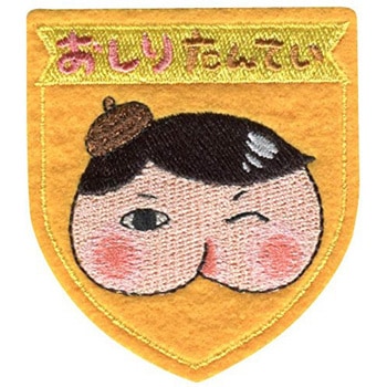 ワッペン おしりたんてい パイオニア