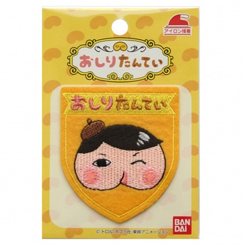 ワッペン おしりたんてい パイオニア