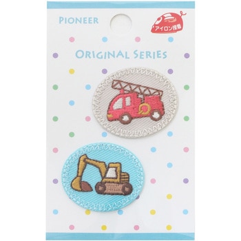 リトルアップリケ 消防車・ショベルカー パイオニア