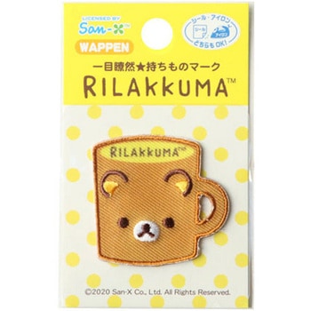 ワッペン リラックマ パイオニア