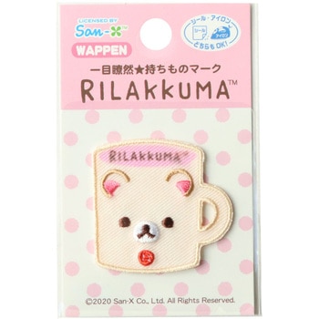 ワッペン コリラックマ パイオニア