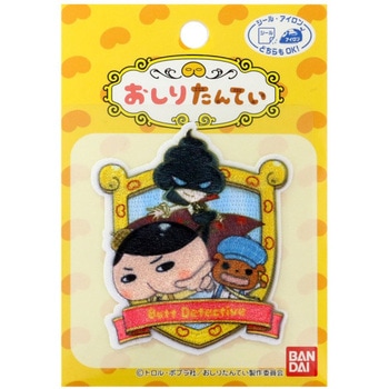 ワッペン おしりたんてい パイオニア