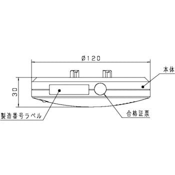 SH13935V 都市ガス(天然ガス)用ヘッド(音声警報付) AC100V引掛式・有