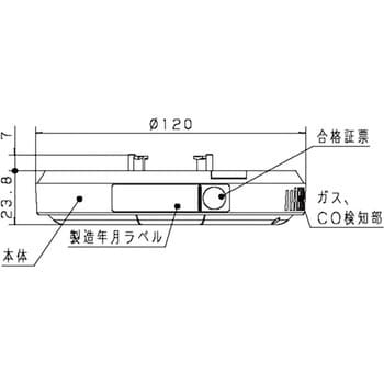 かわいい！ 【3台セット売り】ガス当番 都市ガス用ヘッド(AC100V有電圧 