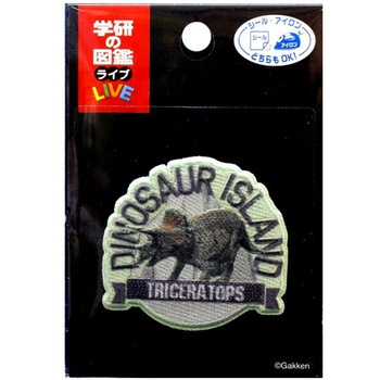 ワッペン 学研の図鑑LIVE恐竜<トリケラトプス> パイオニア