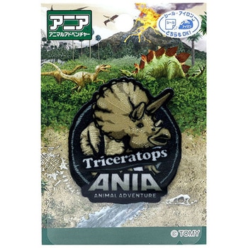 ワッペン トミカ ANIA アニマルアドベンチャー トリケラトプ パイオニア