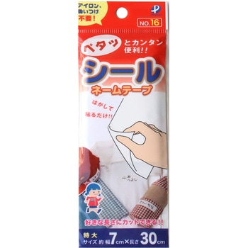 シールネームテープ パイオニア