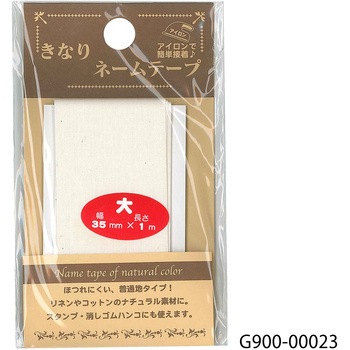 ネームテープ きなり パイオニア