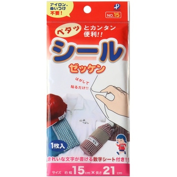 シールゼッケン パイオニア
