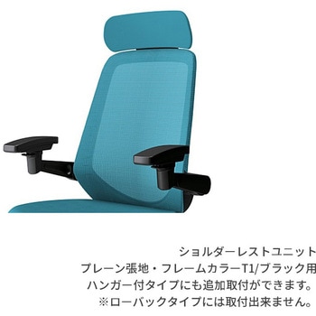 ノートチェア オプション ショルダーレスト クロスバックPV用 フレームT1/ブラック<配送時組立サービス付> イトーキ