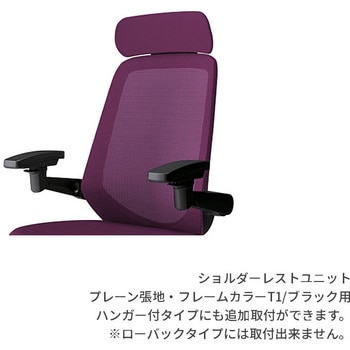 ノートチェア オプション ショルダーレスト クロスバックPV用 フレームT1/ブラック<配送時組立サービス付> イトーキ