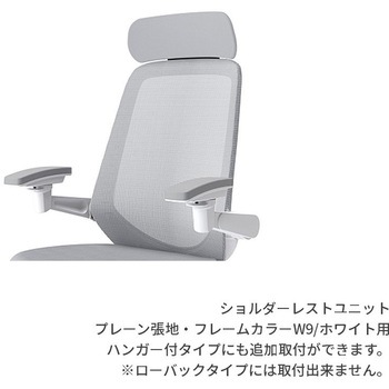 ノートチェア オプション ショルダーレスト クロスバックPV用 フレームW9/ホワイト<配送時組立サービス付> イトーキ