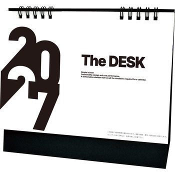 【名入れ】THE DESK レスタス