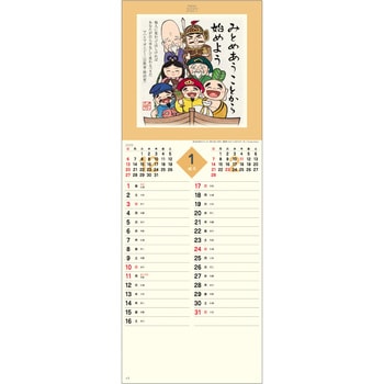 【名入れ】ぜんきゅう 心のギャラリー レスタス