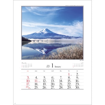 【名入れ】四季十二彩 レスタス