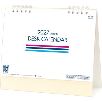 【名入れ】DESK CALENDAR レスタス
