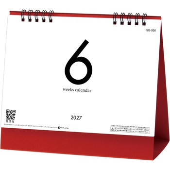 【名入れ】6Weeks Calendar(レッド) レスタス