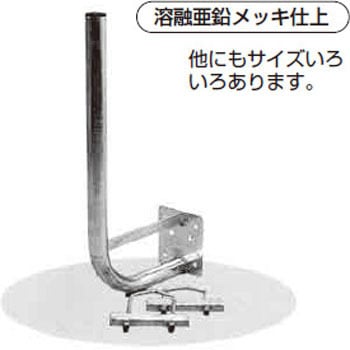 ベランダ壁面取付金具 東京富士商会